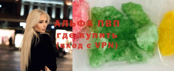 кокаин премиум Саяногорск